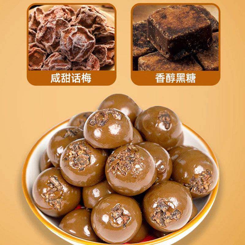 瑞望园黑糖话梅糖好吃的夹心硬糖果独立包装孕妇解馋喜糖怀旧零食