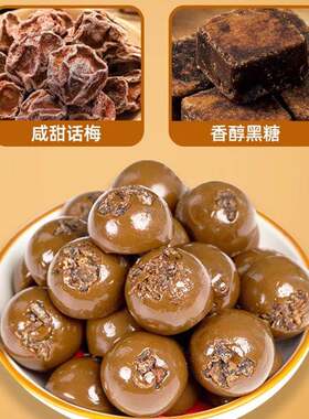 瑞望园黑糖话梅糖好吃的夹心硬糖果独立包装孕妇解馋喜糖怀旧零食