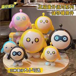 看不出来是存钱罐的隐形存钱罐儿童实用卡通蛋仔派对可存可取儿童