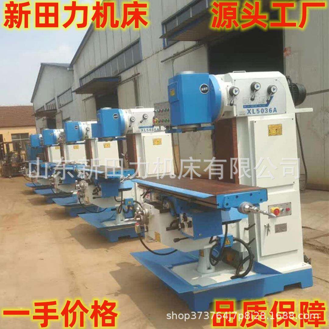 供应X506A升降台铣床机头旋转45度三向机动进给大立铣X506B铣床
