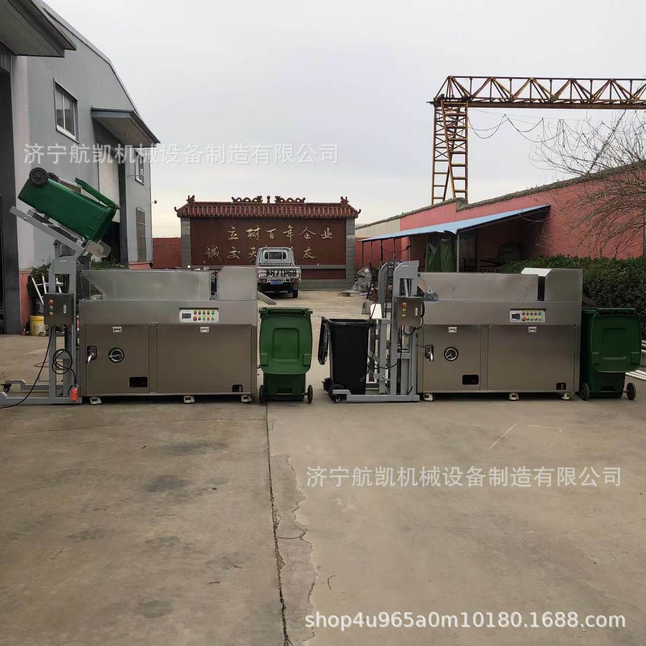 离餐油厨水渣智能900分粉碎量一体机厨处余垃圾处理器酒店泔水理