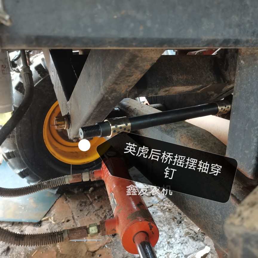 英虎玉米收割机配件 后桥摇摆轴穿钉 后桥中间轴 后桥销轴 后桥轴