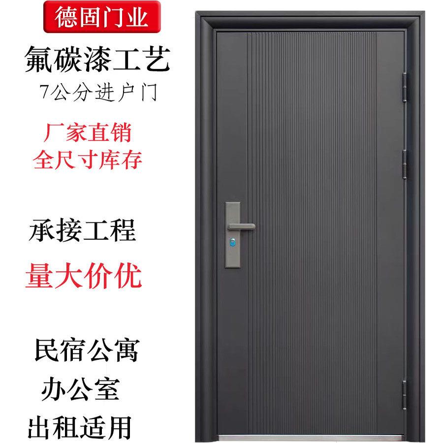 入户门防盗门进户门家用室内外楼道出租房农村大门公寓钢制工程门