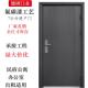 入户门防盗门进户门家用室内外楼道出租房农村大门公寓钢制工程门