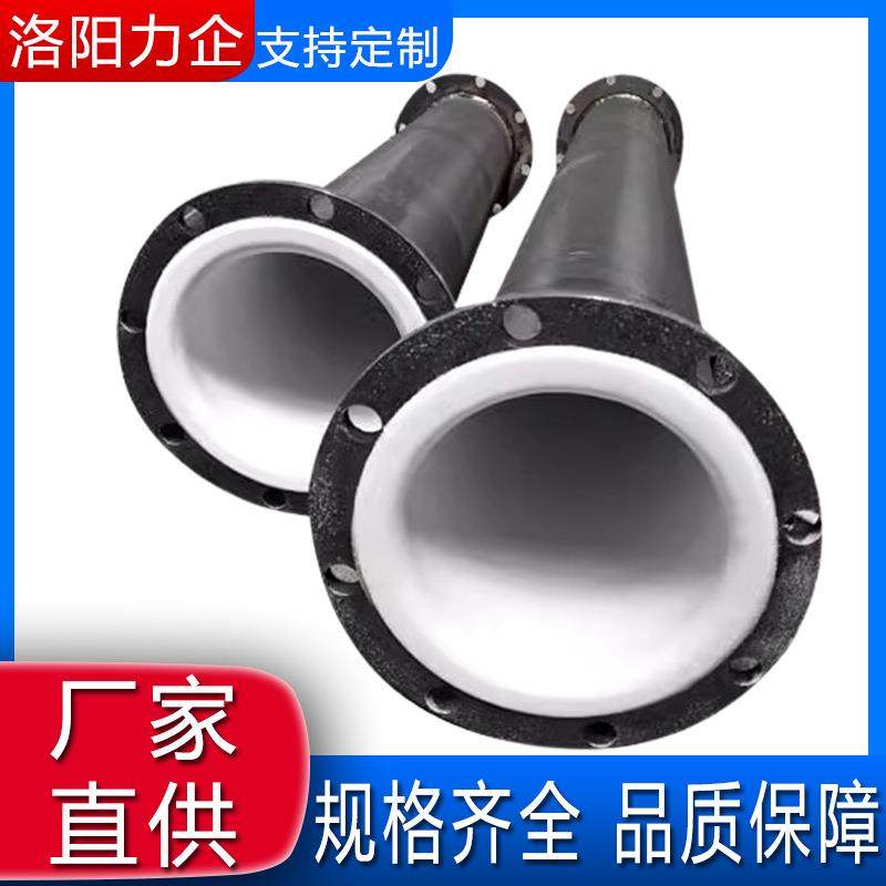 钢衬塑管道衬PO弯头衬四氟管道衬pe管件模压PTFE管道厂家工业用