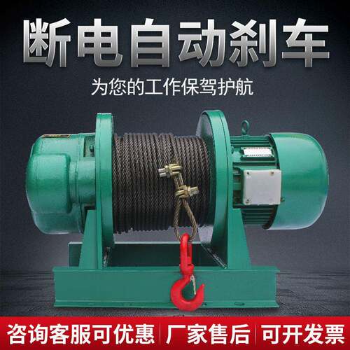 机380v工业卷扬吨32吨18990吨5t机吨建筑工地起重提升葫芦升降机