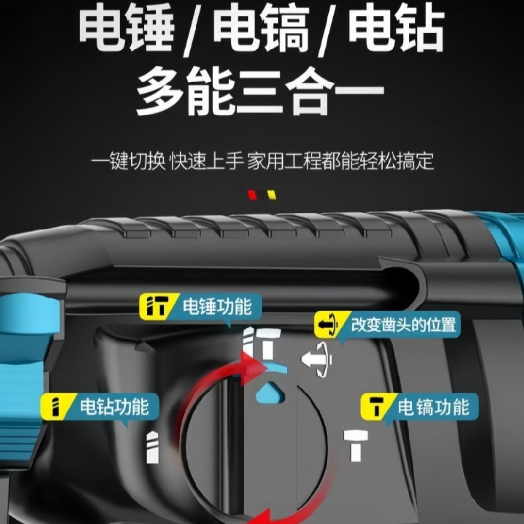 轻型电锤家冲用多功能电钻混凝土击大功率2AAL6反电镐正转调速钻