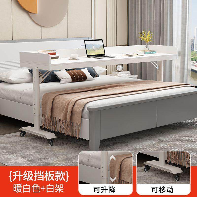 高档升降跨床脑桌带抽屉室可移动床边长条桌卧床电尾靠墙学习写字