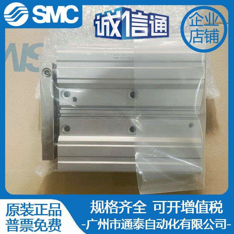 SMC双联气缸JMGPM12/16/20/25/32/40-10-20-25-30-50-100-150-200