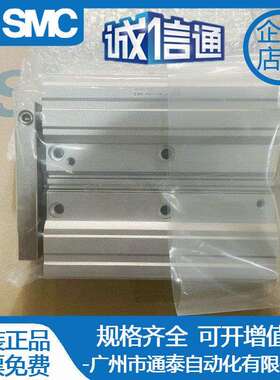 SMC双联气缸JMGPM12/16/20/25/32/40-10-20-25-30-50-100-150-200
