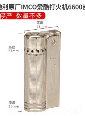 高档douy黄铜烟斗u打火机大容量充n意气砂轮火机斜火明火创个性火