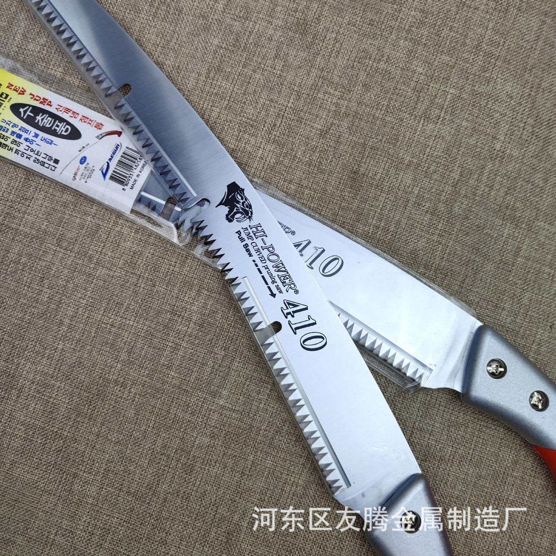 供应弯锯410U型弯锯虎头锯南韩锯大建锯铝合金手柄锯SK5钢锯