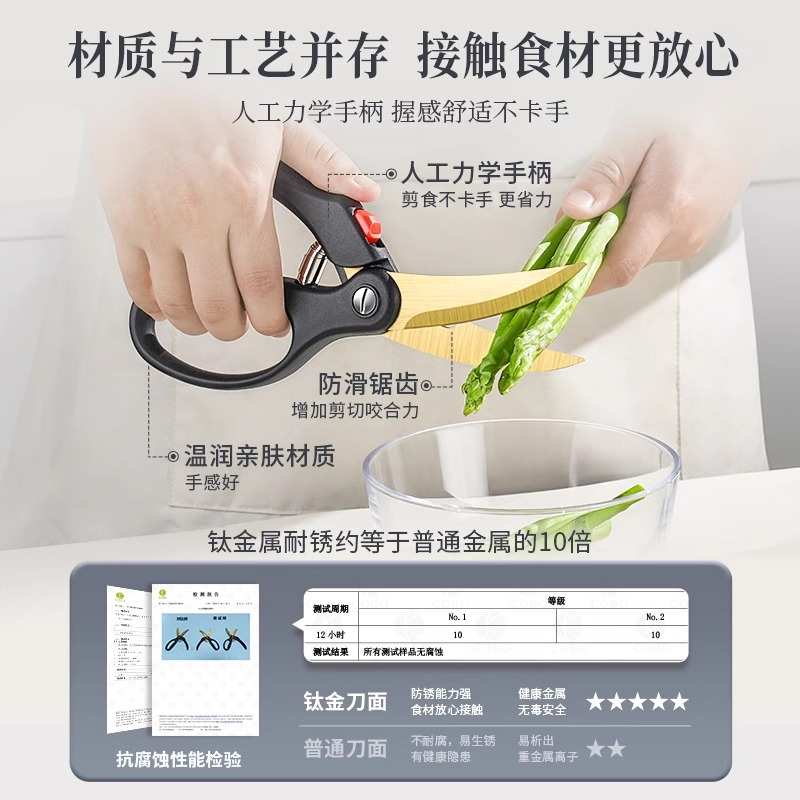 包邮 SSGP三四钢厨房剪刀熟食物剪鸡骨烤肉原装强力鸡骨剪家用