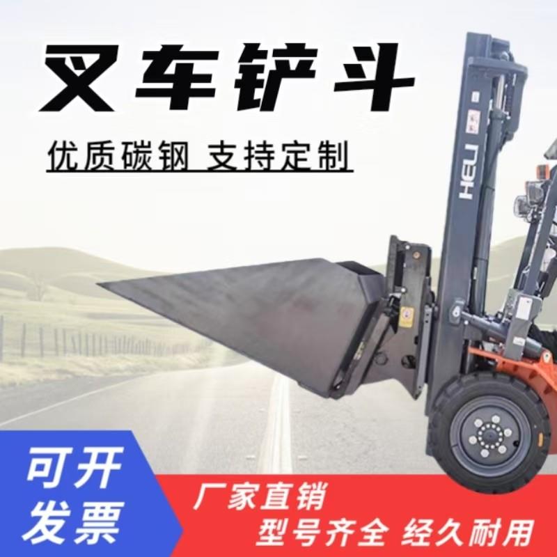 叉车铲斗废料斗叉车倾翻斗叉车属具叉车改装铲斗叉车配件加工定制