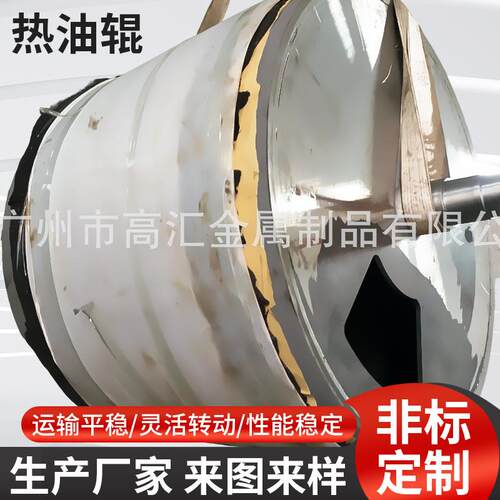 热油辊轮厂家直销内胆螺旋流道辊面电镀动力制辊滚筒动力滚筒辊筒