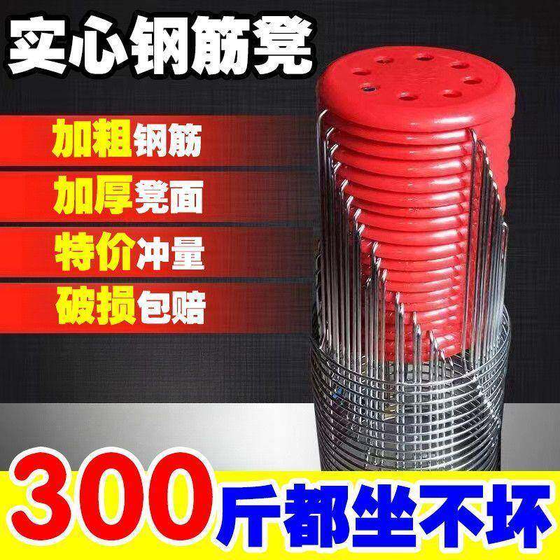 实心简约收纳时尚塑料圆凳铁凳加厚钢筋夜市凳子家用加粗板凳餐桌