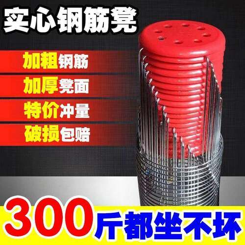 实心简约收纳时尚塑料圆凳铁凳加厚钢筋夜市凳子家用加粗板凳餐桌