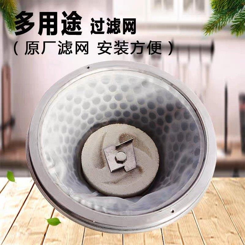 磨浆机过滤网商用磨豆机配件滤网豆浆机渣浆分离内置纱网