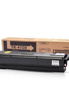 京瓷TK-4108粉盒TASKalfa 1800墨盒1801 2200 2201 TK4118鼓组件
