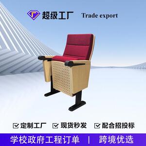 厂家金属会议联排座椅剧院礼堂椅金属连排椅礼堂学校联排椅座椅