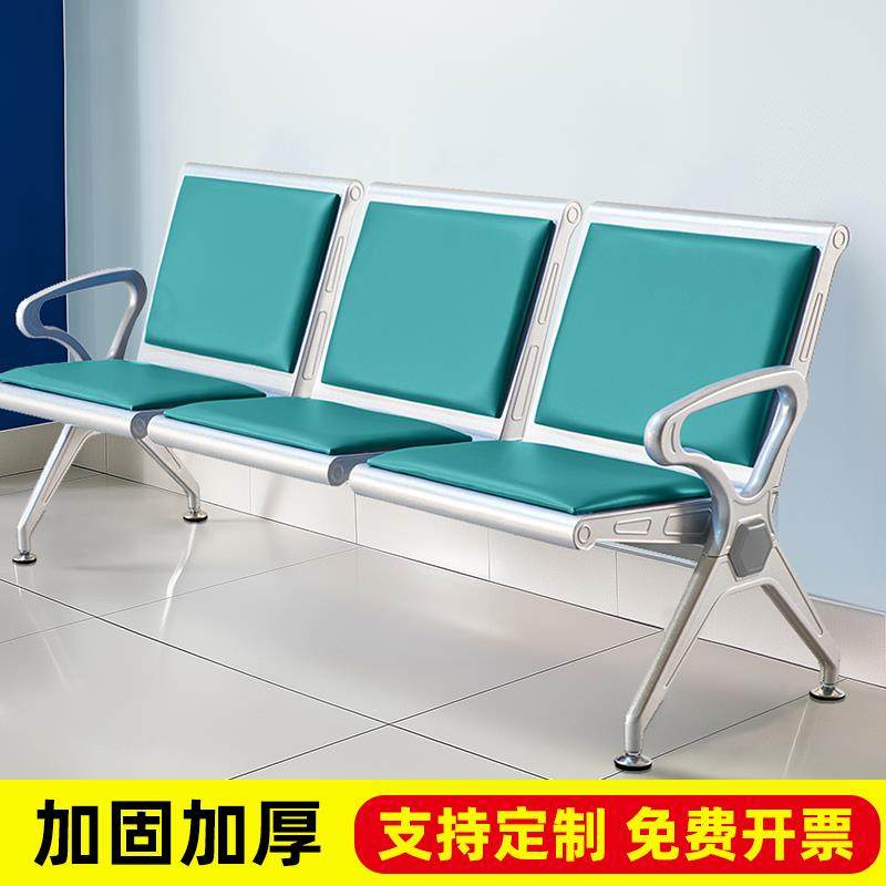 排椅三人位不锈钢连排座椅医院诊所候诊等候椅公共场所椅子机场椅