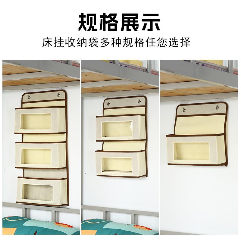 上下铺学生宿舍收纳收纳床头挂袋