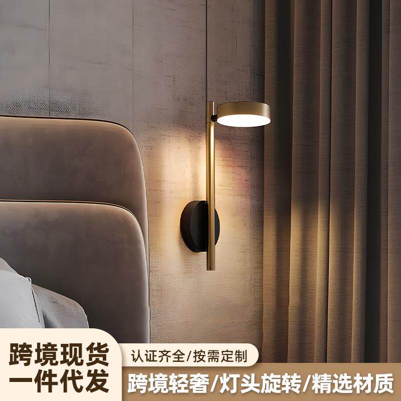 跨境可旋转床头灯 酒店客厅卧室过道现代简约万向灯头明装led壁灯