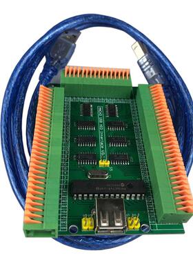 MACH3USB手控扩展板