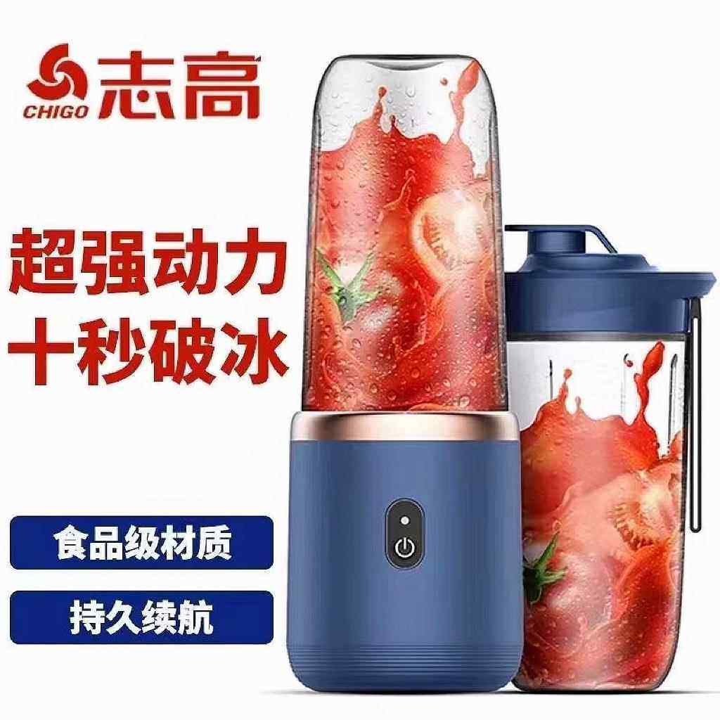 新款榨汁机果蔬果汁水果杯破壁榨汁杯吨吨杯便携式大容量家用台式