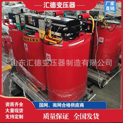 干式电力变压器SCB12-315/10315KVA三相变压器