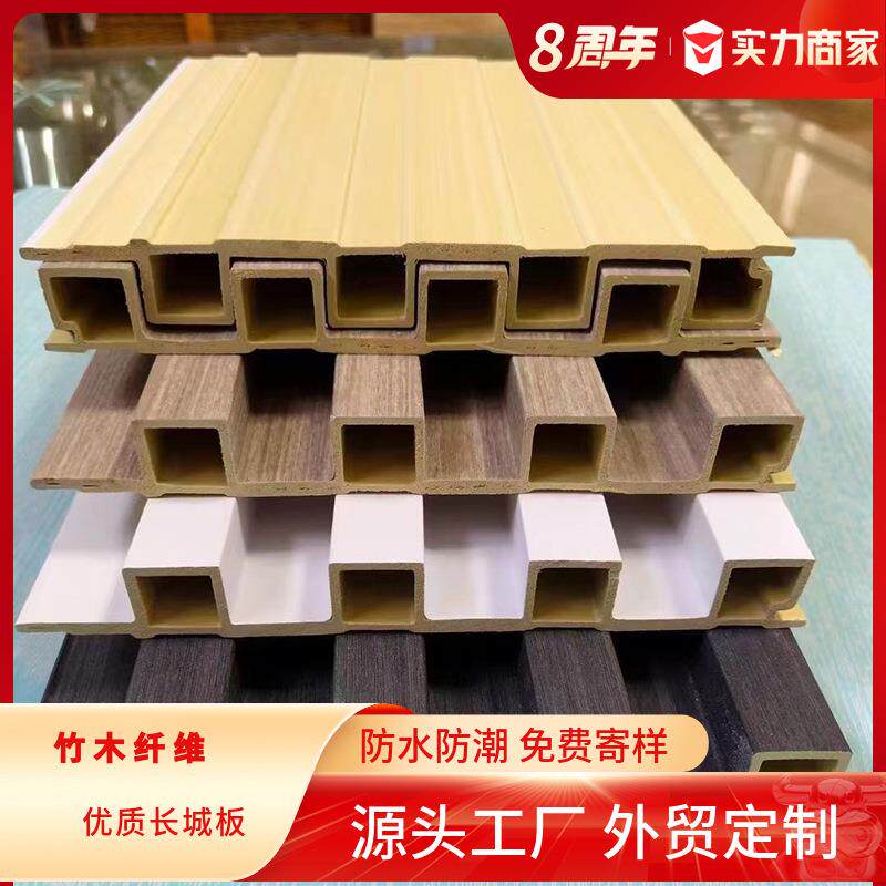 跨境厂家竹木纤维格栅板长城板护护墙板附件