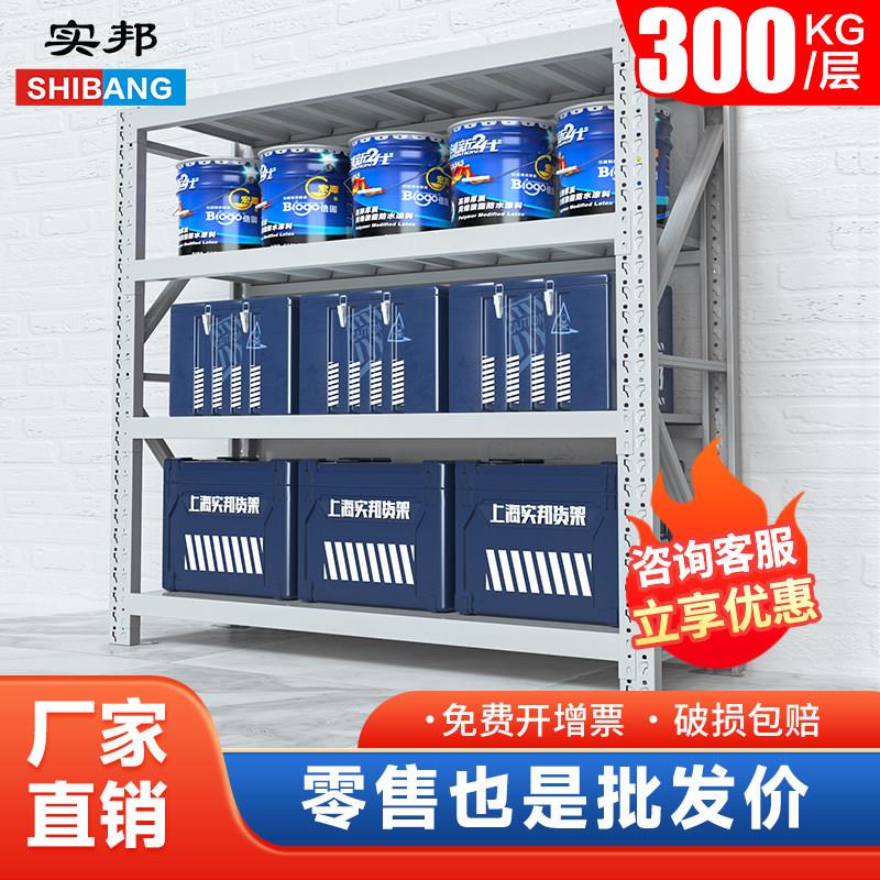 实邦灰色货架仓储家用自由组合置物架中型仓库货架多层多功能铁架