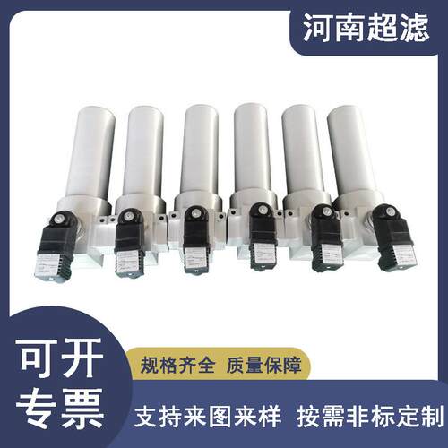 钢厂油站中高压液压润滑过滤器带压差发讯器PMA06OMDOH21B3