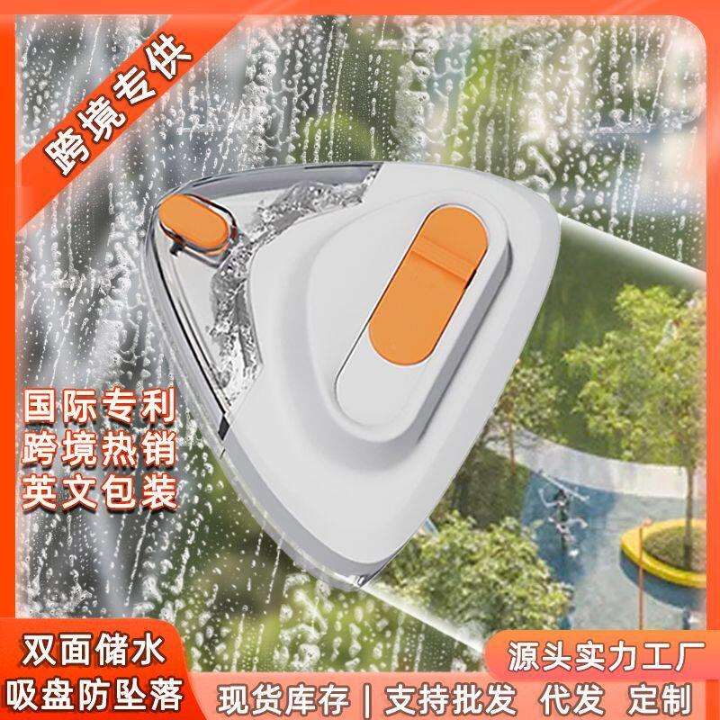 双面储水玻璃擦双层擦玻璃器多功能家用吸盘防追落擦玻璃神器