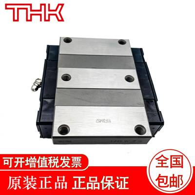 THK 导轨滑块 HRW 17CA HRW 17CAM HRW 21CA HRW 21CAM