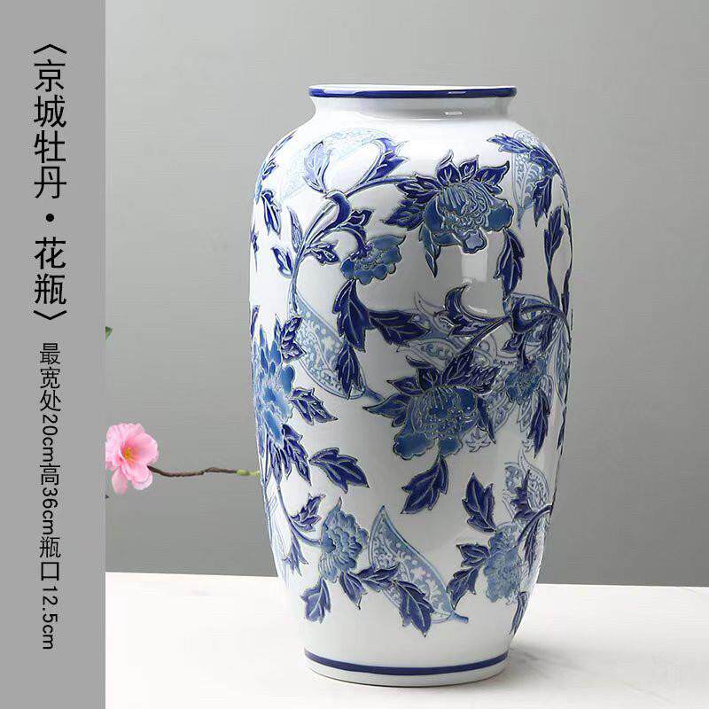 “京城牡丹”梅瓶中式青花瓷大肚陶瓷花瓶客厅茶几水培鲜花送礼