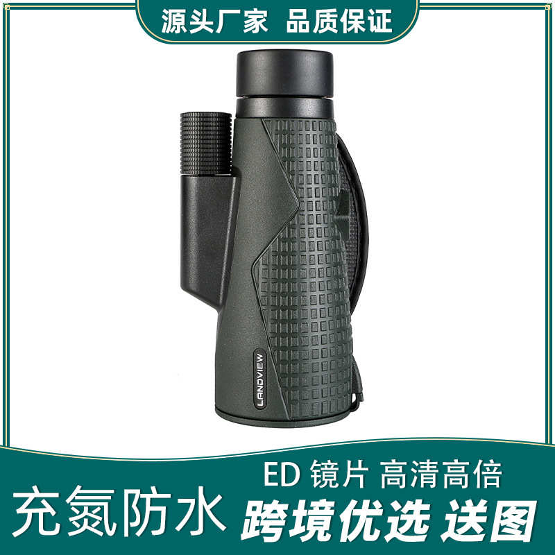 厂家直销电商直播寻蜂单筒手机望远镜批发真12X56ED高倍高清充氮