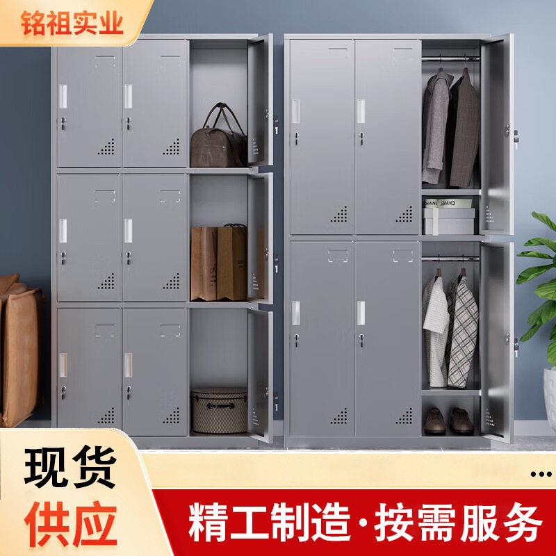 304不锈钢更衣柜员工储物柜多门柜鞋柜无尘车间201带锁浴室换衣柜