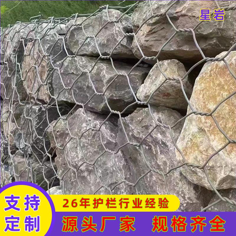 济南河道治理护坡固滨笼护坡格宾石笼网格宾网箱水利工程石笼网
