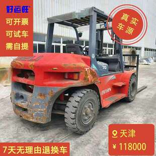 出2021年优质合力G系列7吨CPCD70A二节门架升高3米工地用柴油叉车