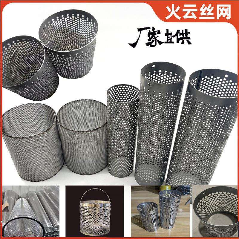 304不锈钢过滤桶除尘过滤器滤筒石油化工管道过滤燃油过滤滤篮