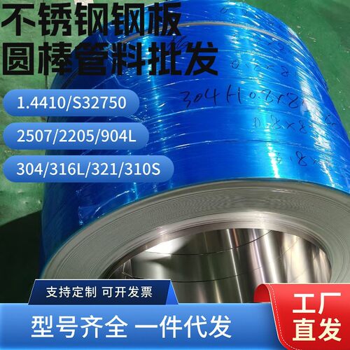 Q355 10# 20# 45#冷轧钢板铁板 0.5 0.6 0.8 1.0 1.2 1.5 2 3.0mm