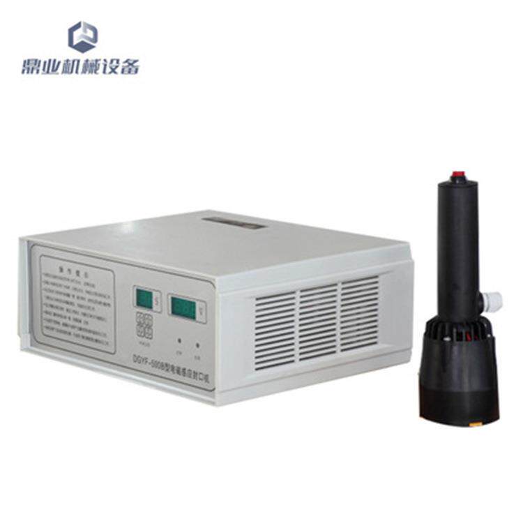 鼎业DG封YF磁460-500B小口径电感应铝箔垫片口玻璃机瓶口封口机