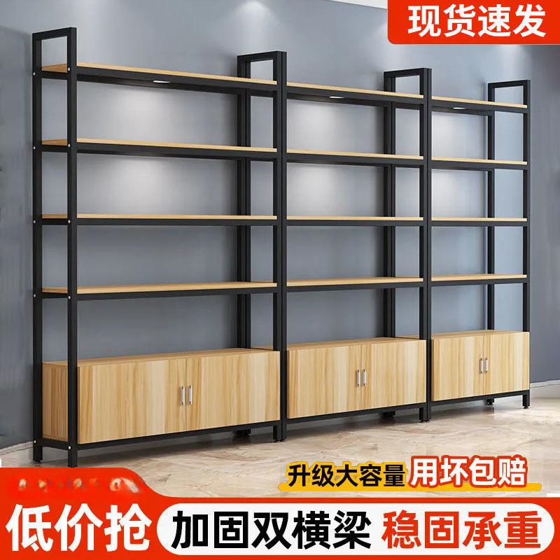 书架多层落地置物架收纳架陈列架储物架组合文件柜铁艺展示柜货架