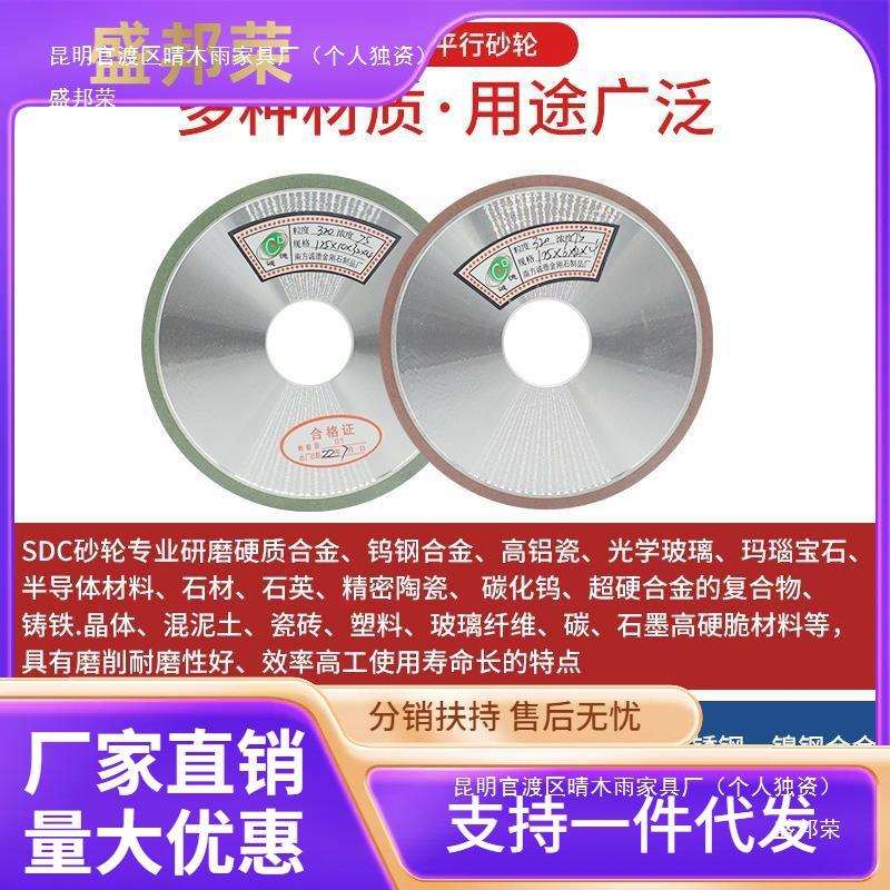 手摇小磨床CBN金刚石砂轮 180*10/13*31.75磨合金陶瓷钨钢砂轮