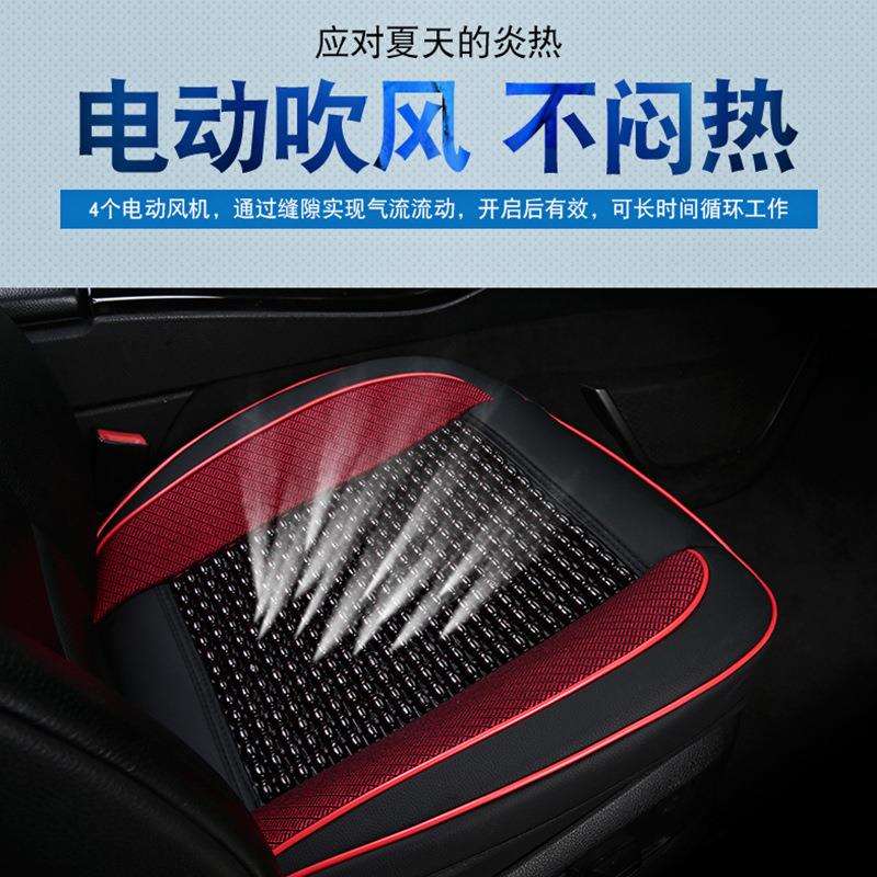 夏季通风木珠单片汽车坐垫制冷吹风凉垫带风扇透气12V24V座垫