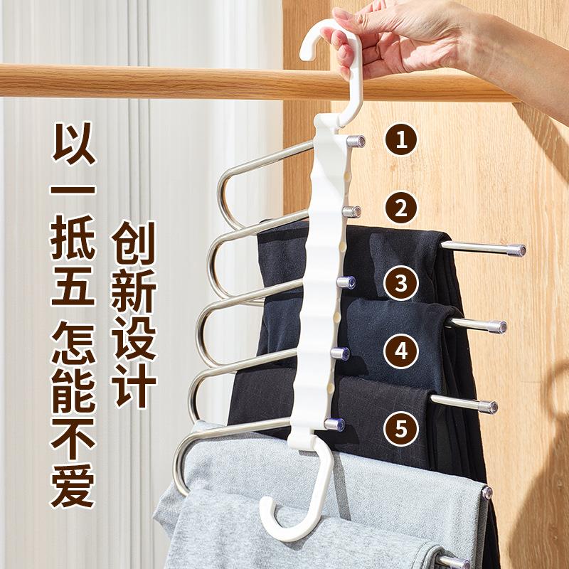 鹅型不锈钢多功能裤架多层折叠防滑防倾斜无痕柜内收纳裤子衣架