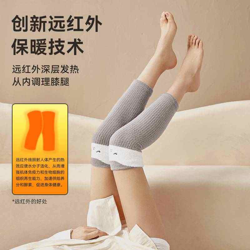 猫肚皮保暖护膝防寒秋冬季加绒老寒腿使用远红外发热护膝护袜套装