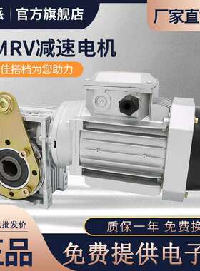 NMRV063蜗轮蜗杆减速机1.1KW三相220V立式YS/YE2-90S-4铝壳电动机