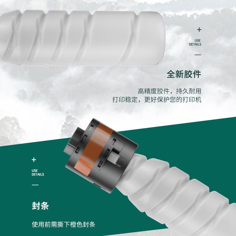 适用震旦188e粉盒ad188e复印机墨盒AuroraAD181墨粉ad161碳粉加黑